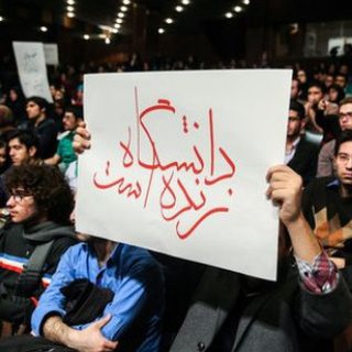 Social Sciences Iran |دانشجویان علوم اجتماعی ایران