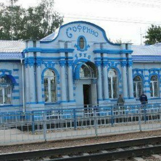 Софрино Пушкинский район Мос. Обл.🌻 Объявления общение знакомства