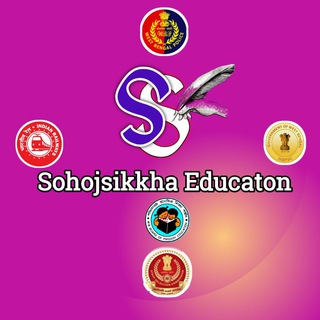 SOHOJSIKKHA(EDUCATION) DISCUSSION GROUP