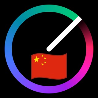 Sonar $PING - 声纳中国 🇨🇳