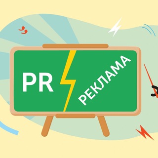 ПИАР ФЛУД ВЗАИМНО ЧАТ