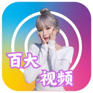 Telegram🔞性愛外流搜索引擎