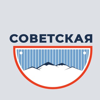 Советская Знакомства