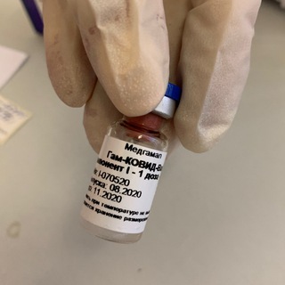 Вакцинация от Covid-19