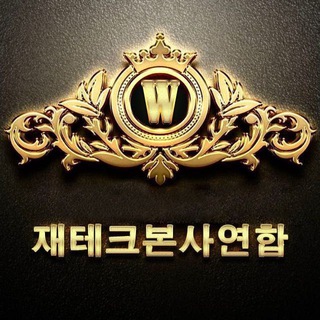 재테크본사연합 홍보방