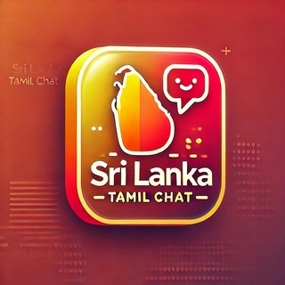 ꜱʀɪ ʟᴀɴᴋᴀ ᴛᴀᴍɪʟ ᴄʜᴀᴛ