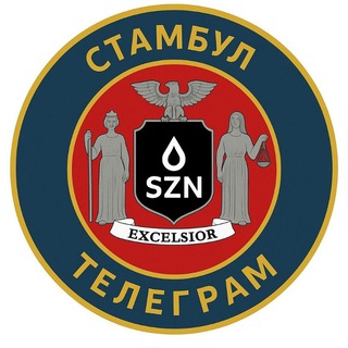 Стамбул Чат 🇹🇷 Объявления / Барахолка 🇹🇷