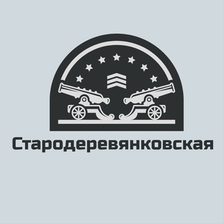 Стародеревянковская Знакомства