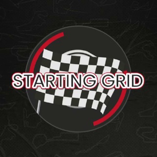 Starting Grid Fans