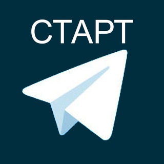 ПРЕДСТАРТ ТЕЛЕГРАМ СЕРВИСА 1 линия Ткаченко.