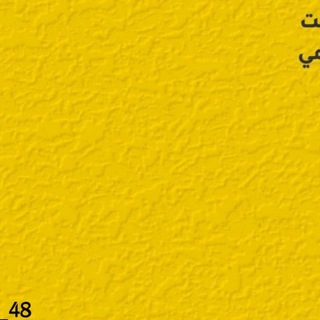 دردشه اهلآ بكم 👋🏻😍