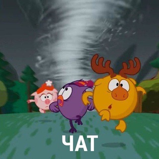 Открытый чат "Охотники за штормами"