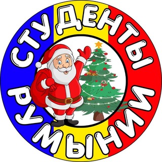 Студенты Румынии 🇺🇦🇷🇴