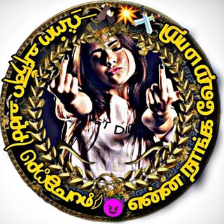 ⏤͟͞•⃪︦🥵⃪༎ࠫ𝆺꯭𝅥֟ച͢༏ཏྂ͢ན͢ဂ⃯֟ ച͢͢ժໍ͢ժ᭄ ᘏ͢ժ͢ᤐͦ͢ੳ͢ച֟͢ဂ͢ဖ゚͢ꭙ‌𓆪𝆺꯭𝅥༎ࠫ😈🗡️