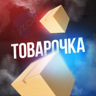 Товарочка | Чат