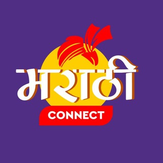 सुरत मराठी कनेक्ट