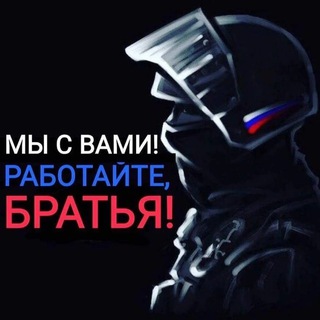 Просто флудилка 🇷🇺ZOV🇷🇺