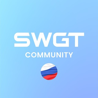 SWGT | 4LIFE & 4WORK | RUS 🇷🇺