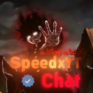 👑 『 𓆩 𝗦𝗫 | كرنل • هاكات • دلتا • بلوكس • شات • روبلوكس • تبادل باونتي • تبادل بلوكس 𓆪 』 👑