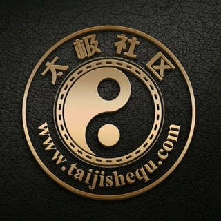 一级金狗市场太极社区