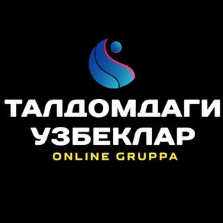 Талдом Иш Квартира®