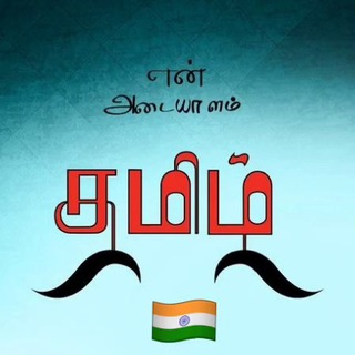 🕊️⃟⋆≛⃝🇮🇳ཉဖ᭄ഴໍ ဖᤌໍᤌഩᮀ 𝗖𝗛𝗔𝗧𐏓࿐『𝗧𝗠𝗖』
