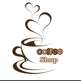 ⏤͟͟͞͞ ⍣⃟☕️𝘾𝙊𝙁𝙁𝙀𝙀 𝙎𝙃𝙊𝙋𐏓▸͟͞❥︎࿐