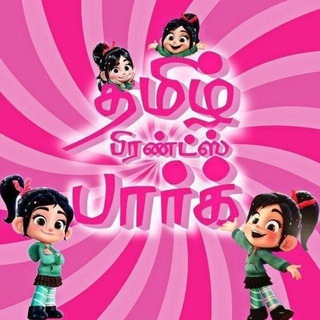 ❤️᭄𝗧𝗔𝗠𝗜𝗟 𝗙𝗥𝗜𝗘𝗡𝗗𝗦 𝗣𝗔𝗥𝗞🤍᭄