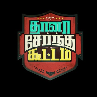 ☞🇹‌𝙷𝙰𝙽𝙽𝙰🇸‌𝙴𝚁𝙽𝙳𝙷𝙰🇰‌𝙾𝙾𝚃𝙰𝙼 𒁂™͜͡⃟⃝😈𝐓𝕾Ҝ 𝕋𝐈ȶ₳П𝗦乛❥͜͡༉𝟮𝟬𝟮𝟱࿐✨