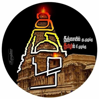 ͢🔥≛⃝𝕄𝕒𝕣𝕦𝕥𝕙𝕒𝕞͢🔥≛