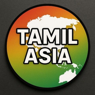 𝐓𝐀𝐌𝐈𝐋➳✳➳𝐀𝐒𝐈𝐀