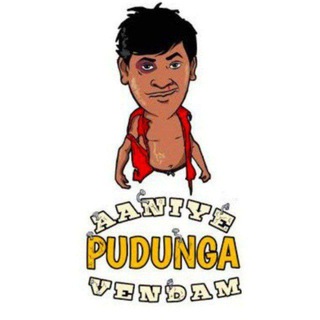 🇦‌𝐀𝑵𝑰𝒀𝑬🙊🇵‌𝑼𝑫𝑼𝑵𝑮𝑨🔨 🇻‌𝑬𝑵𝑫𝑨 🏃