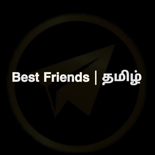 𝗕𝗲𝘀𝘁 𝗙𝗿𝗶𝗲𝗻𝗱𝘀 ⎪ தமிழ்