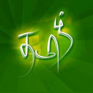 ꧁❤️🇹​🇦​🇲​🇮​🇱​_ 🇨​🇭​🇦​🇹​ _🇨​🇱​🇺​​🇧♥️࿇꧂