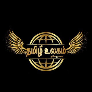 𝑻𝒂𝒎𝒊𝒍 𝒄𝒉𝒂𝒕 | 𝒕𝒂𝒎𝒊𝒍 𝒖𝒍𝒂𝒈𝒂𝒎❤️❤️