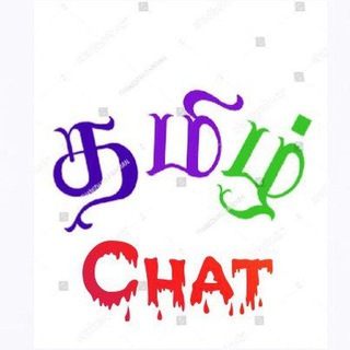 𝗧𝗮𝗺𝗶𝗹 𝗖𝗵𝗮𝘁 🙏 𝗖𝗛𝗘𝗡𝗡𝗔𝗜