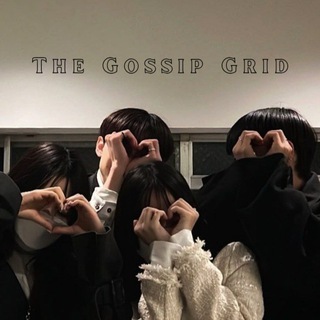 𝐓ʜᴇ 𝐆ᴏꜱꜱɪᴘ 𝐆ʀɪᴅ