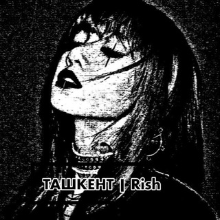 ТАШКЕНТ | Rish