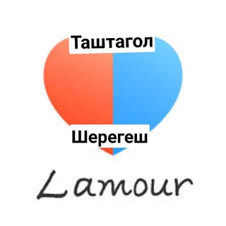 Знакомства Таштагол Шерегеш и район