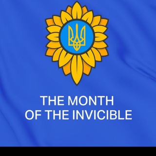 Таянч работа Украина