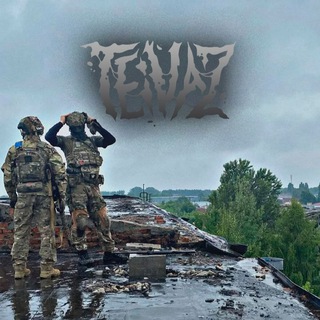 Teivaz Crew