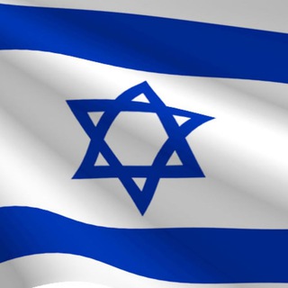 🇮🇱 ТЕЛЬ-АВИВ 24 ИЗРАИЛЬ 🇮🇱 ТРЕТИЙ ХРАМ ИЕРУСАЛИМ 🇮🇱 БИЗНЕС РАБОТА ВАКАНСИИ ИВРИТ ТУРИЗМ ЭКСКУРСИИ АРЕНДА ЗНАКОМСТВА ❤️