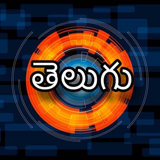 తెలుగు 𝐃𝐨𝐬𝐭𝐡𝐢