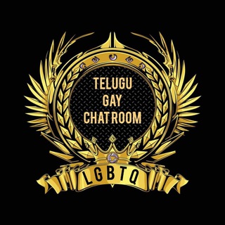 🌈🌈 TELUGU GAY CHAT ROOM 🌈🌈