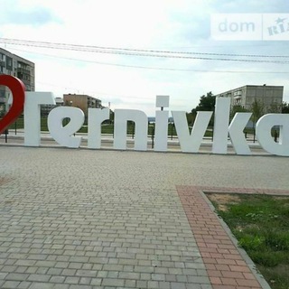 Терновка Знакомства