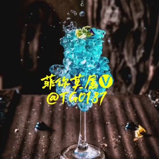 菲你莫属🅥吃货交流群