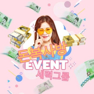 잔나비 돈복사 자유홍보방