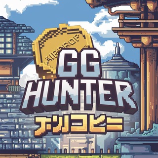 THE GG HUNTER