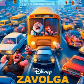 Заволжский район г.Ярославль