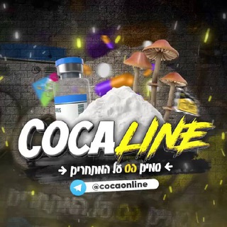 🇮🇱 צפון עפולה כיוונים מגדל העמק צפון קוקאין חיפה נצרת 🇮🇱